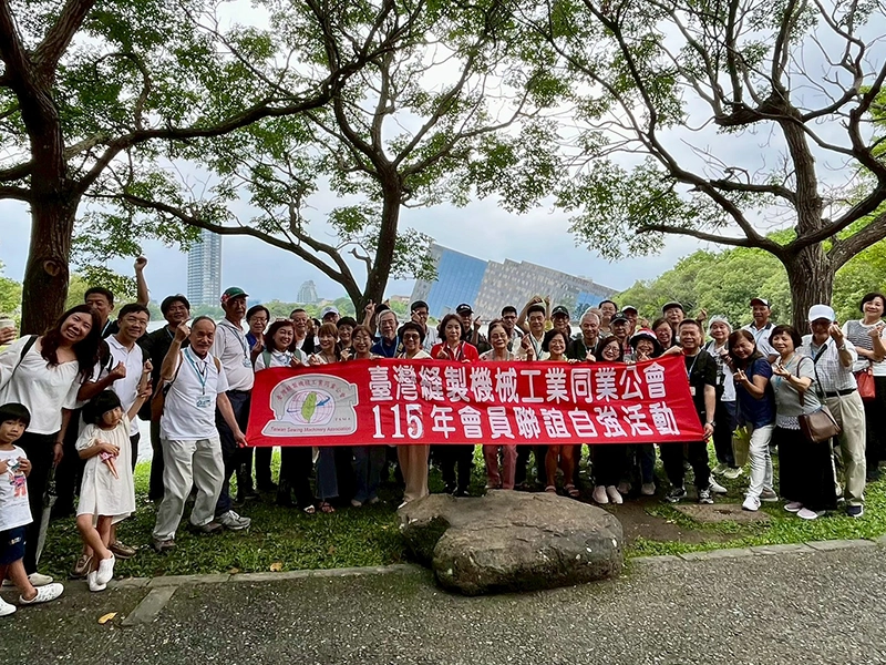 宜蘭龜山島自強活動