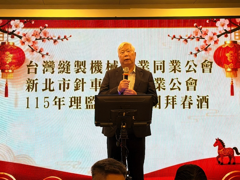 2026 新春團拜
